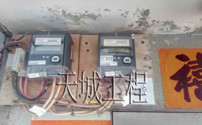成功掛錶案例